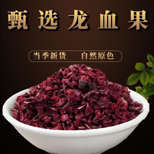 七原生态科技 野生灵参与龙血果的现代化传承，引领健康茶饮新风尚