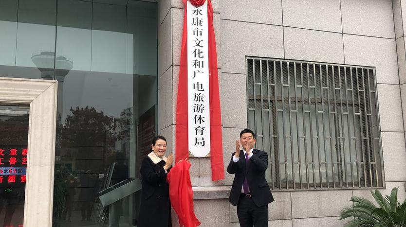 原卫计大楼)△市退役军人事务局(科技大楼5楼)△市应急管理局(民防