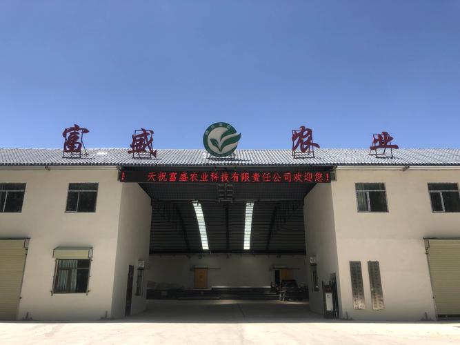 工程案例